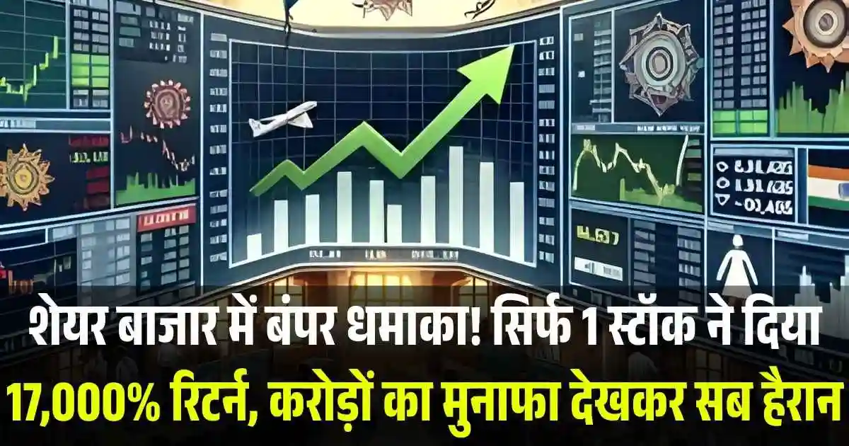 शेयर बाजार में बंपर धमाका! सिर्फ Nancy Pelosi स्टॉक ने दिया 17,000% रिटर्न, करोड़ों का मुनाफा देखकर सब हैरान